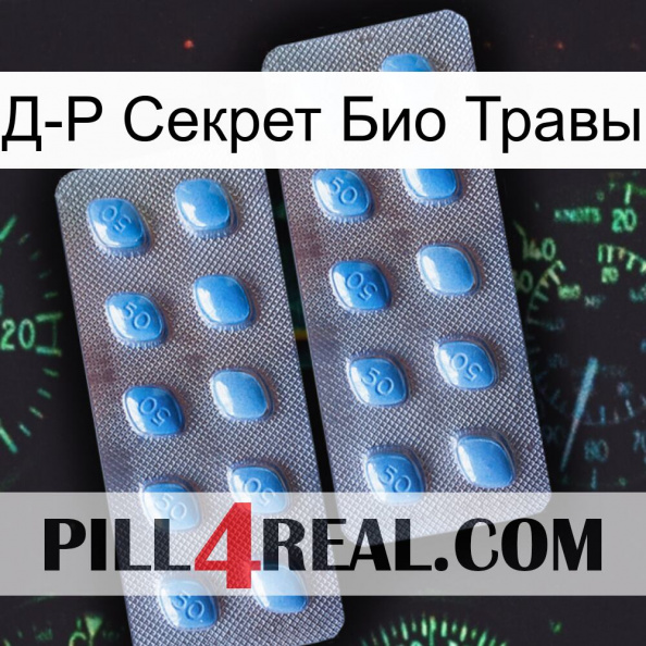 Д-Р Секрет Био Травы viagra4.jpg